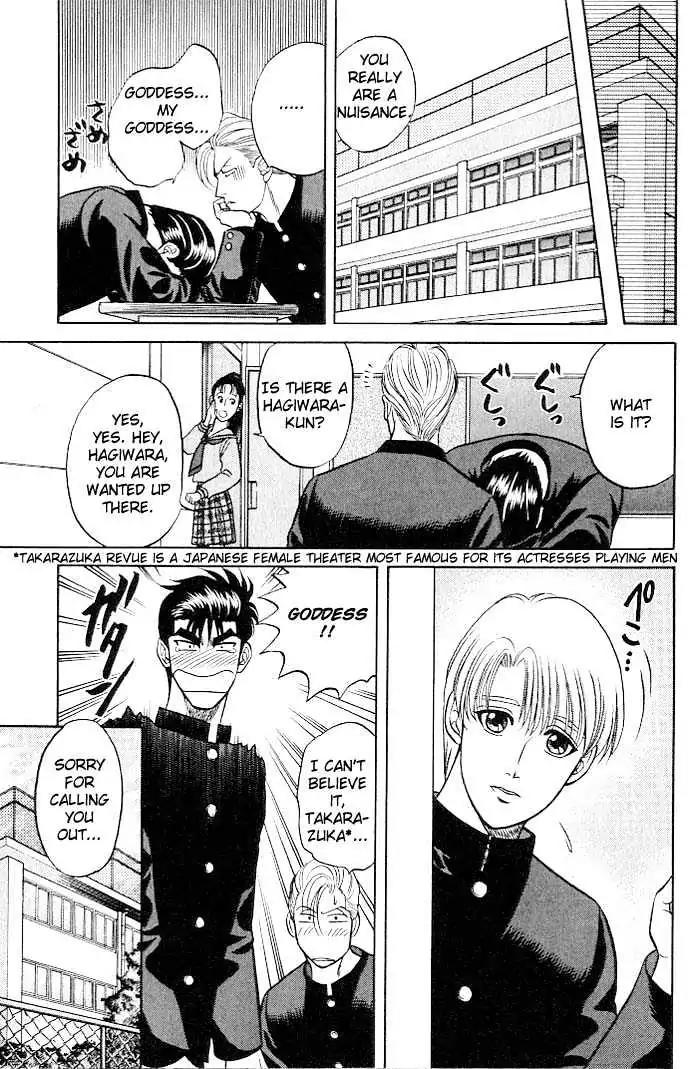 Kusatta Kyoushi no Houteishiki Chapter 9.9 page 23 - Chapter 9.9: [Continuation]