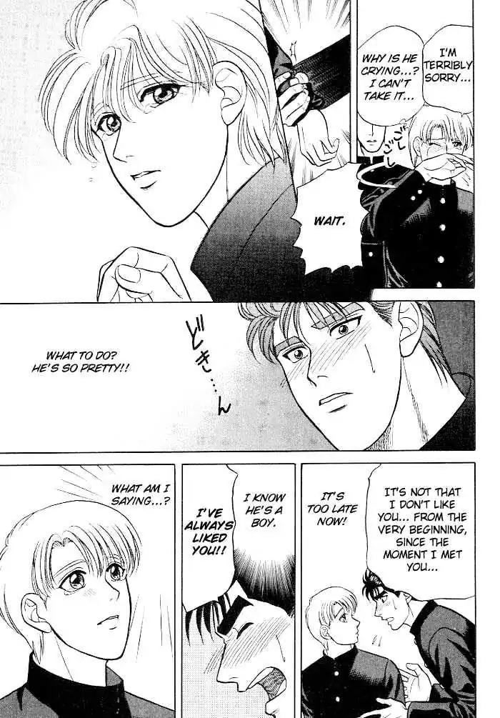Kusatta Kyoushi no Houteishiki Chapter 9.9 page 25 - Chapter 9.9: [Continuation]
