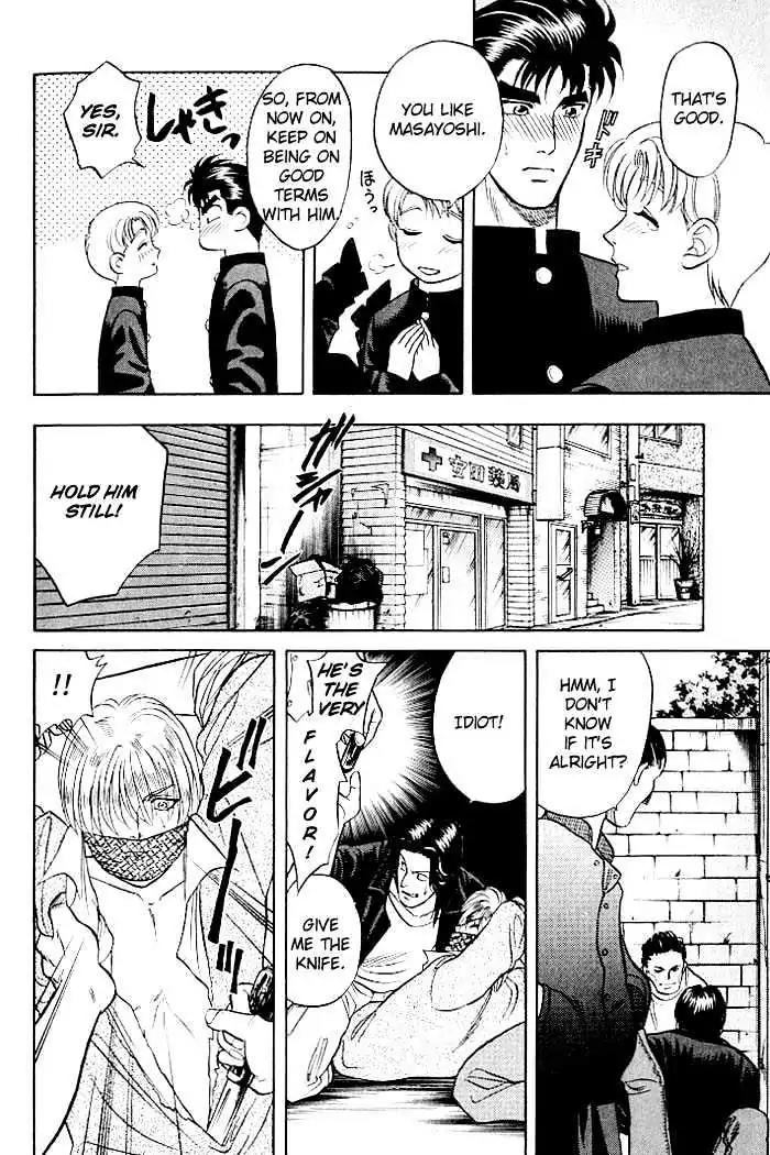 Kusatta Kyoushi no Houteishiki Chapter 9.9 page 26 - Chapter 9.9: [Continuation]