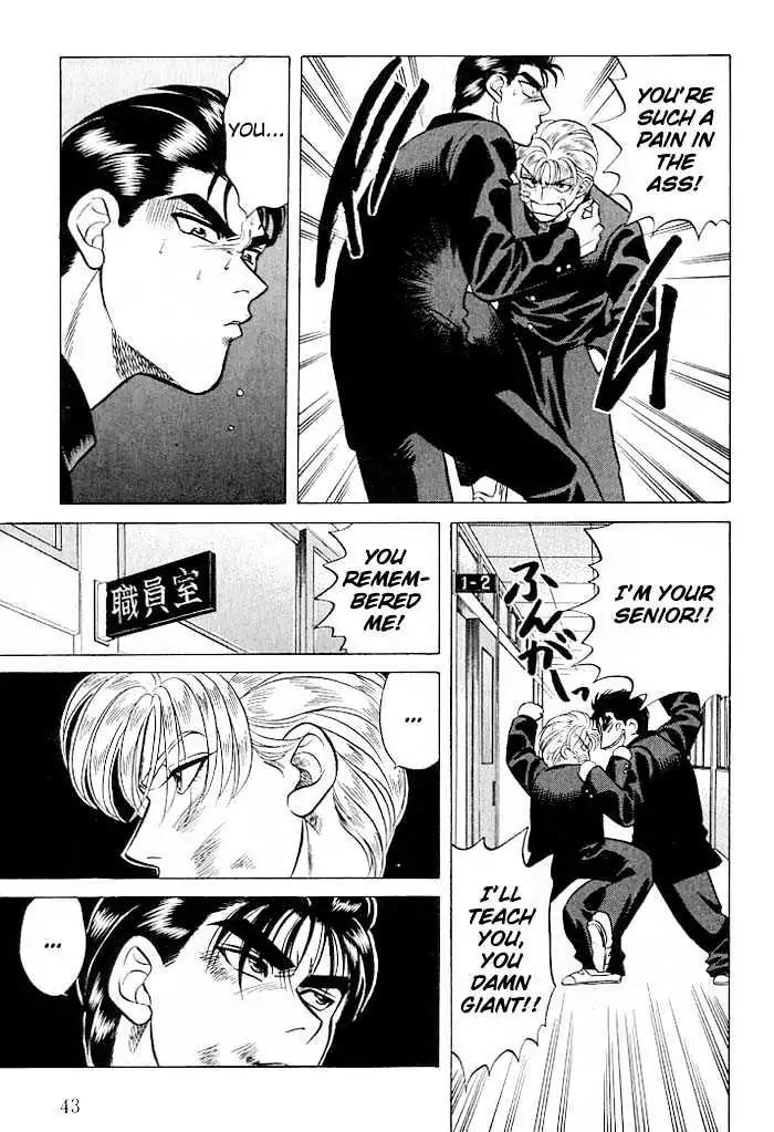 Kusatta Kyoushi no Houteishiki Chapter 9.9 page 3 - Chapter 9.9: [Continuation]