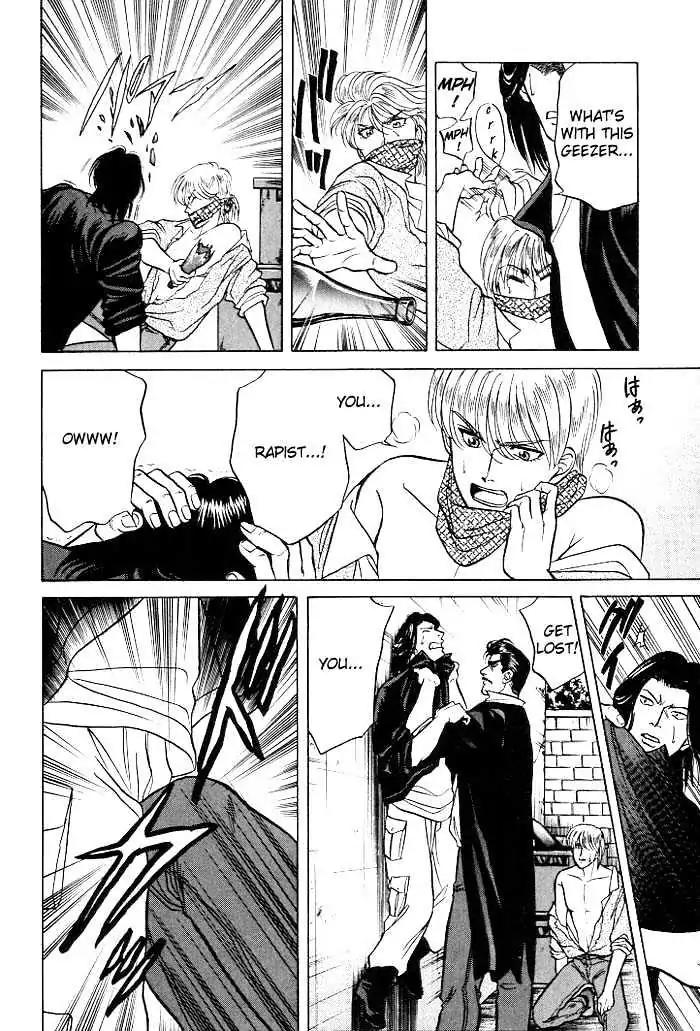 Kusatta Kyoushi no Houteishiki Chapter 9.9 page 30 - Chapter 9.9: [Continuation]