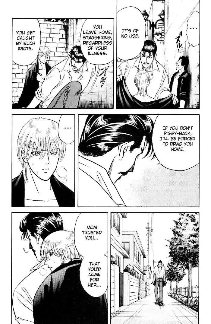 Kusatta Kyoushi no Houteishiki Chapter 9.9 page 31 - Chapter 9.9: [Continuation]