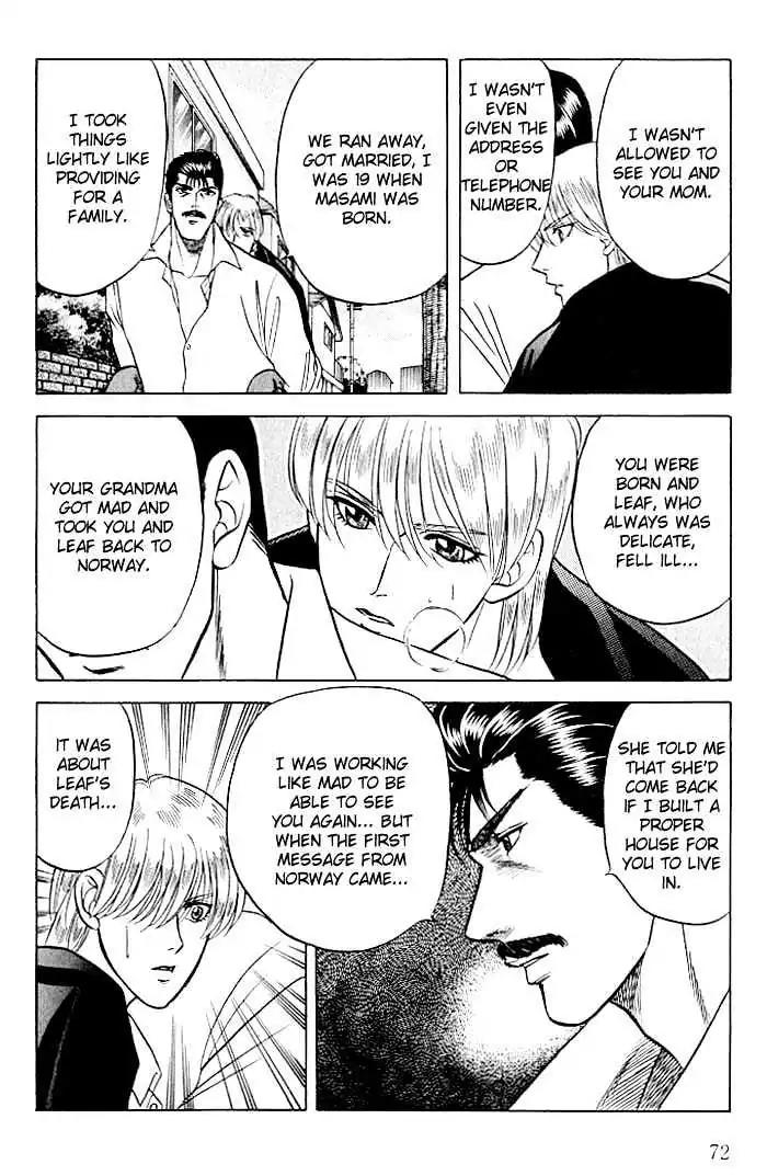 Kusatta Kyoushi no Houteishiki Chapter 9.9 page 32 - Chapter 9.9: [Continuation]