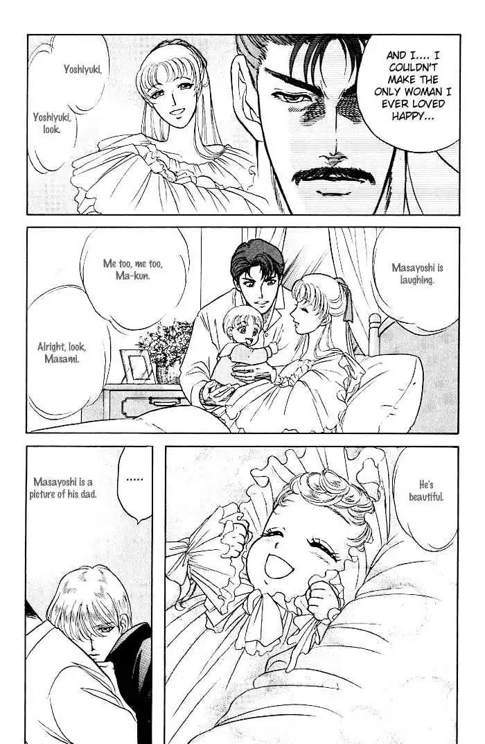 Kusatta Kyoushi no Houteishiki Chapter 9.9 page 33 - Chapter 9.9: [Continuation]