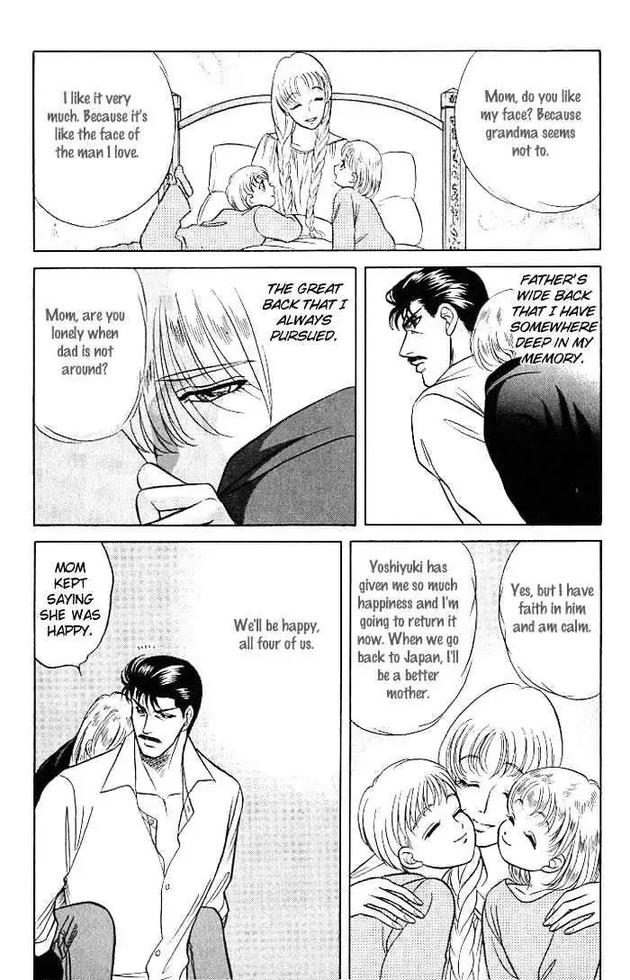 Kusatta Kyoushi no Houteishiki Chapter 9.9 page 34 - Chapter 9.9: [Continuation]