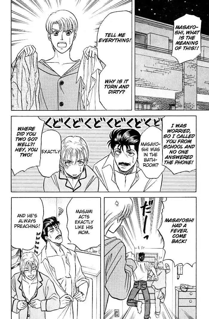 Kusatta Kyoushi no Houteishiki Chapter 9.9 page 36 - Chapter 9.9: [Continuation]