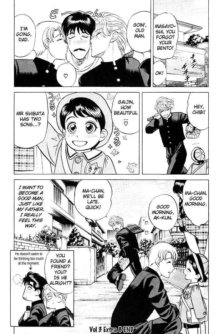 Kusatta Kyoushi no Houteishiki Chapter 9.9 page 38 - Chapter 9.9: [Continuation]