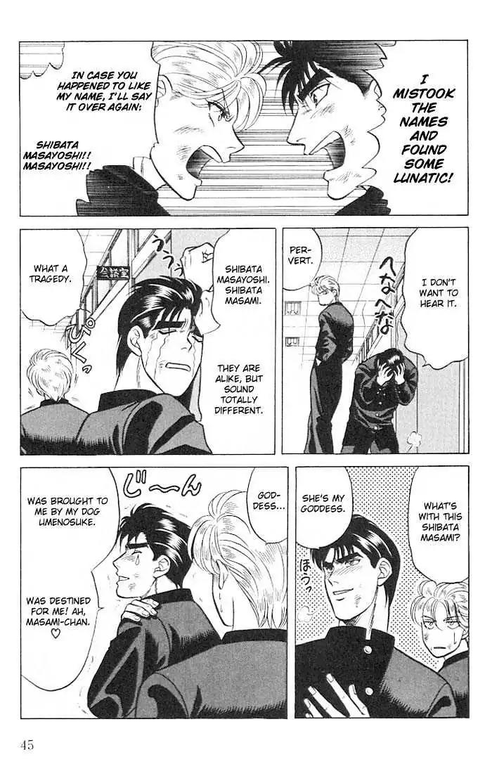 Kusatta Kyoushi no Houteishiki Chapter 9.9 page 5 - Chapter 9.9: [Continuation]