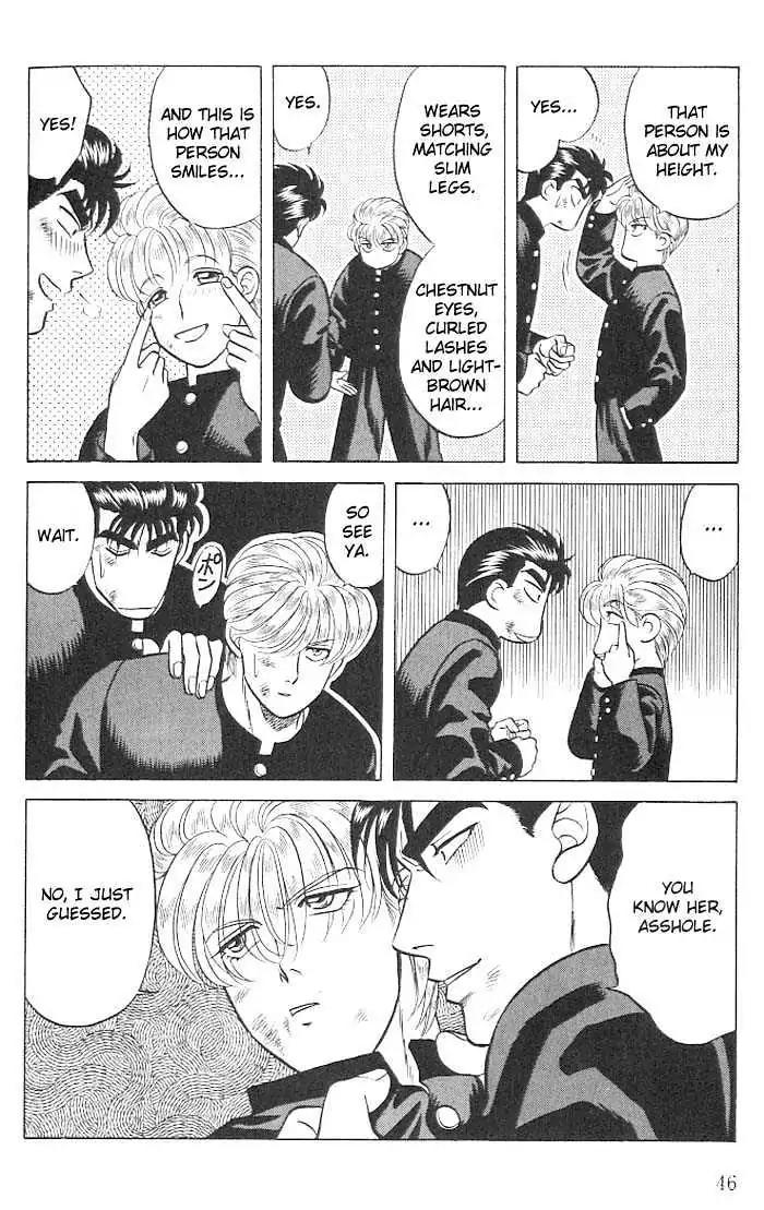 Kusatta Kyoushi no Houteishiki Chapter 9.9 page 6 - Chapter 9.9: [Continuation]