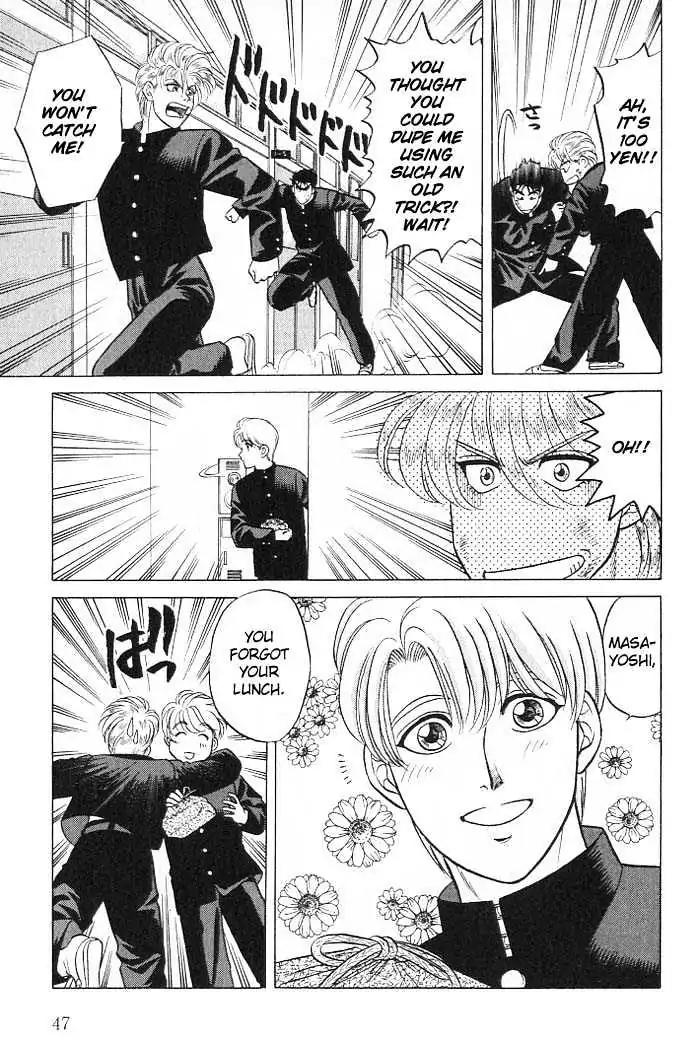 Kusatta Kyoushi no Houteishiki Chapter 9.9 page 7 - Chapter 9.9: [Continuation]