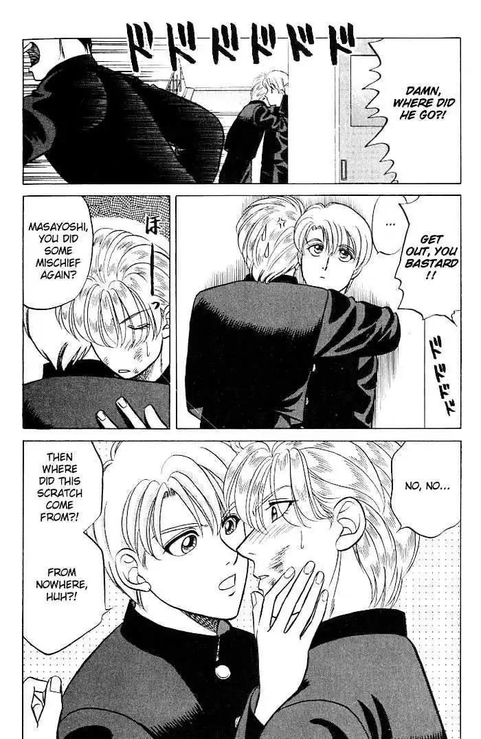 Kusatta Kyoushi no Houteishiki Chapter 9.9 page 8 - Chapter 9.9: [Continuation]