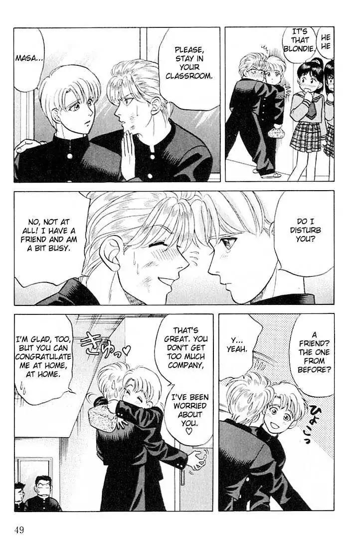 Kusatta Kyoushi no Houteishiki Chapter 9.9 page 9 - Chapter 9.9: [Continuation]