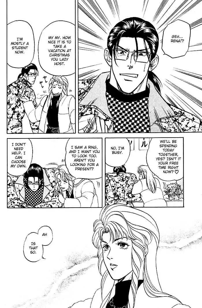 Kusatta Kyoushi no Houteishiki Chapter 9 page 12 - Chapter 9: Christmas Special