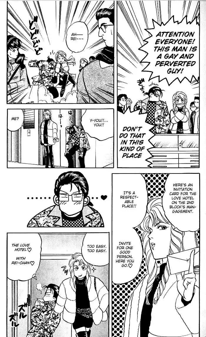 Kusatta Kyoushi no Houteishiki Chapter 9 page 13 - Chapter 9: Christmas Special