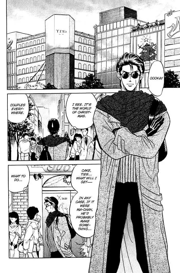 Kusatta Kyoushi no Houteishiki Chapter 9 page 14 - Chapter 9: Christmas Special