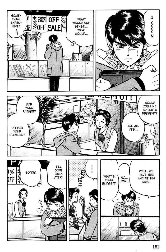 Kusatta Kyoushi no Houteishiki Chapter 9 page 16 - Chapter 9: Christmas Special