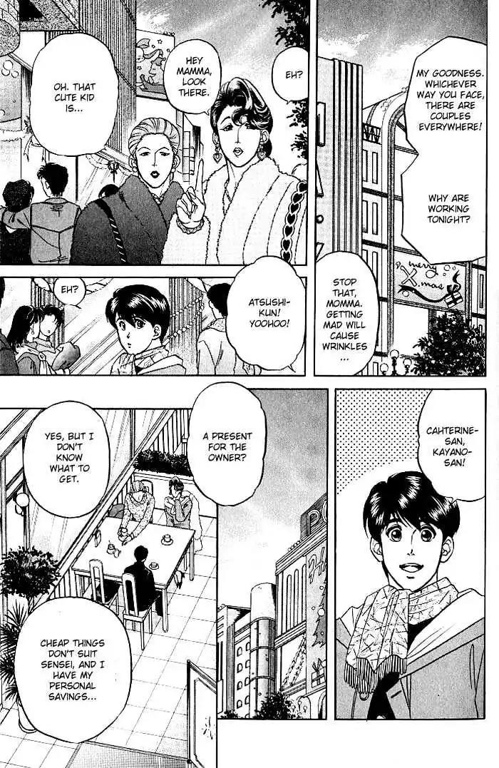 Kusatta Kyoushi no Houteishiki Chapter 9 page 17 - Chapter 9: Christmas Special