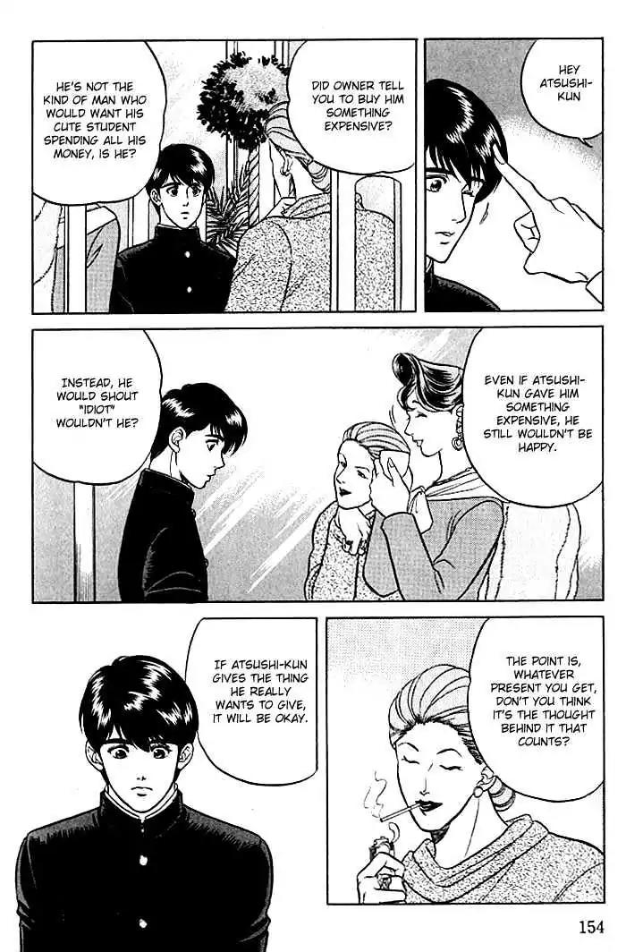 Kusatta Kyoushi no Houteishiki Chapter 9 page 18 - Chapter 9: Christmas Special