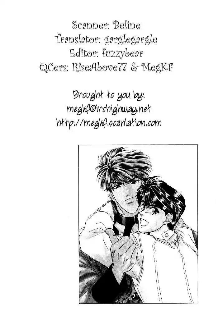 Kusatta Kyoushi no Houteishiki Chapter 9 page 2 - Chapter 9: Christmas Special