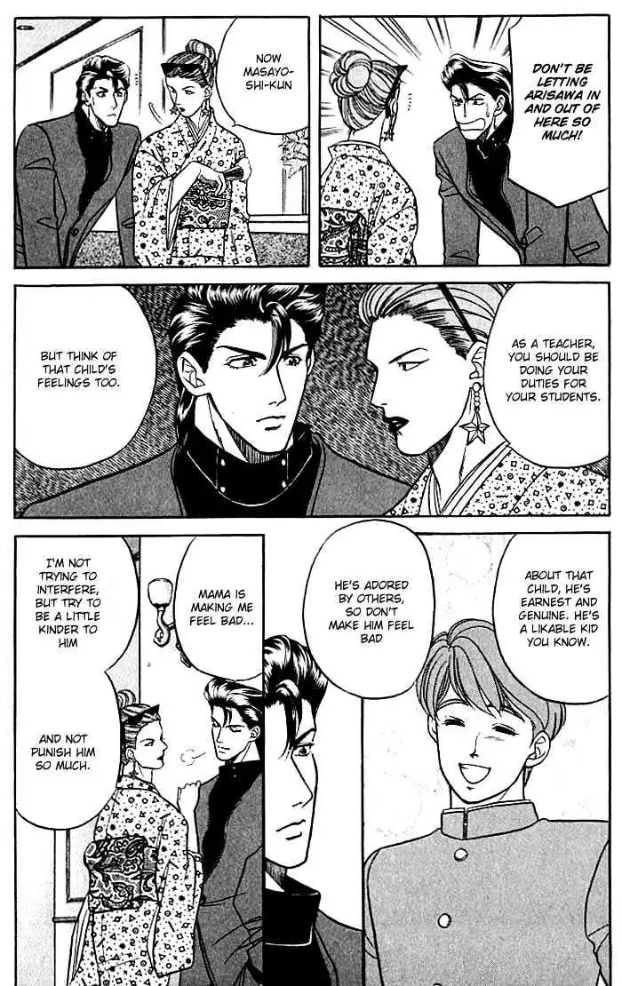 Kusatta Kyoushi no Houteishiki Chapter 9 page 24 - Chapter 9: Christmas Special