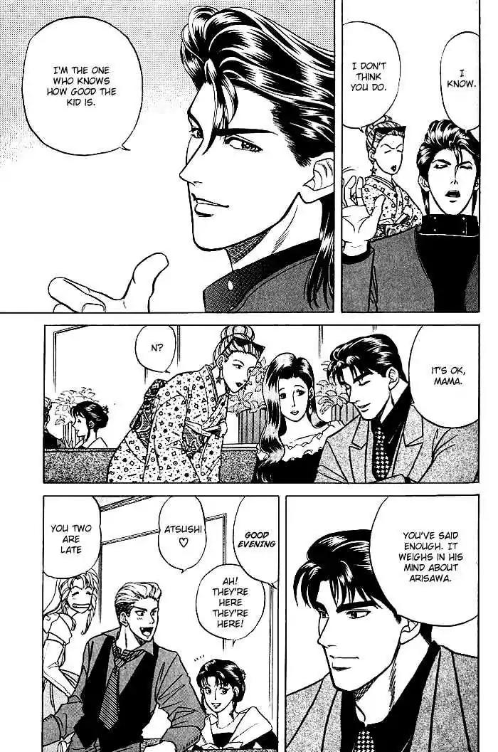 Kusatta Kyoushi no Houteishiki Chapter 9 page 25 - Chapter 9: Christmas Special