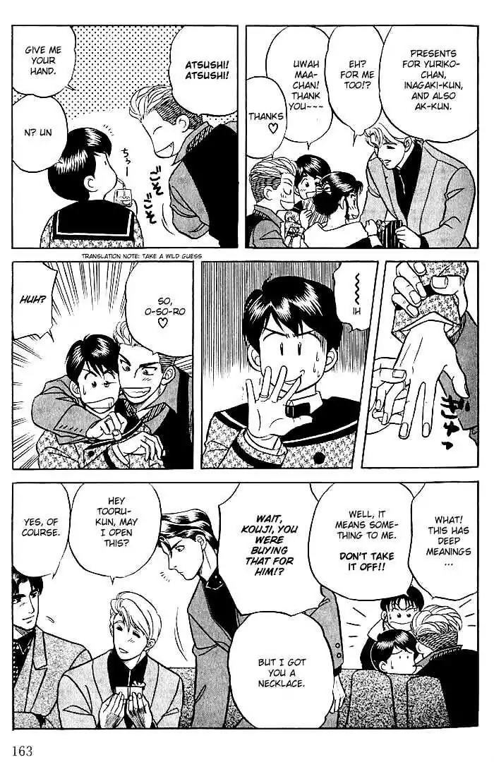 Kusatta Kyoushi no Houteishiki Chapter 9 page 27 - Chapter 9: Christmas Special