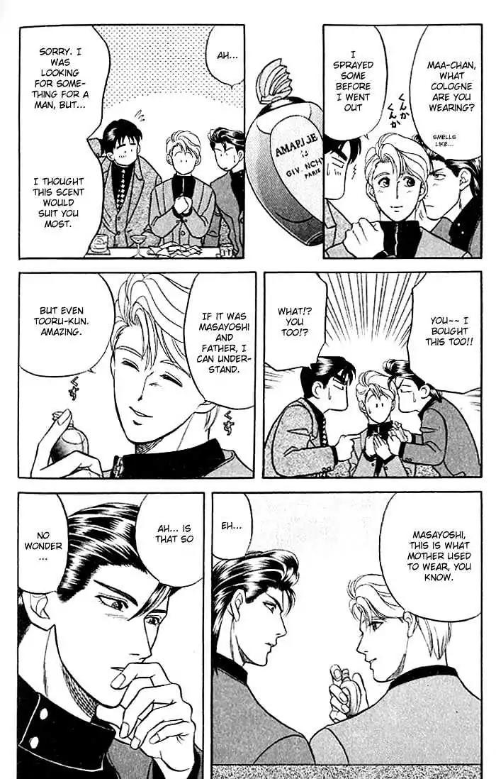 Kusatta Kyoushi no Houteishiki Chapter 9 page 28 - Chapter 9: Christmas Special