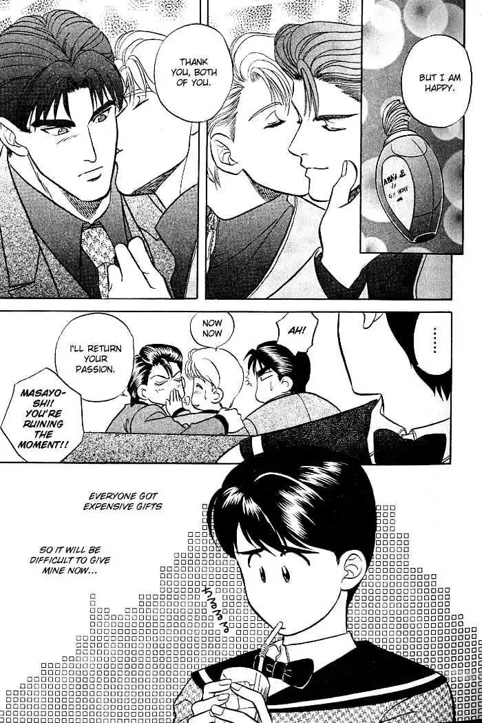 Kusatta Kyoushi no Houteishiki Chapter 9 page 29 - Chapter 9: Christmas Special