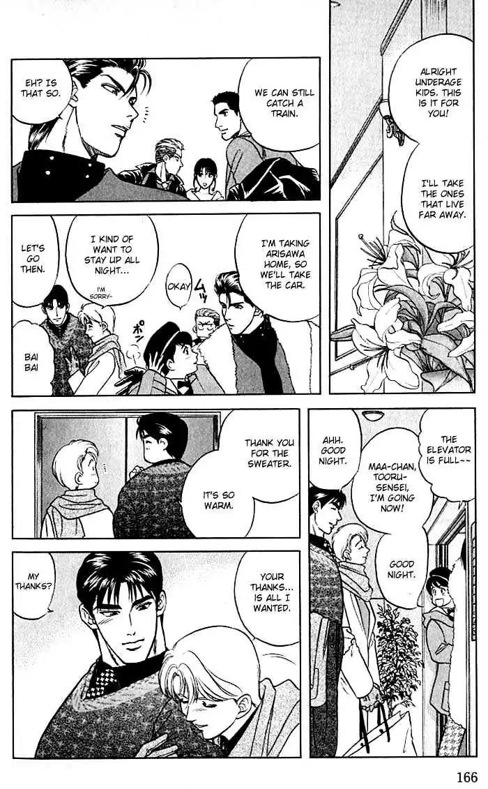 Kusatta Kyoushi no Houteishiki Chapter 9 page 30 - Chapter 9: Christmas Special