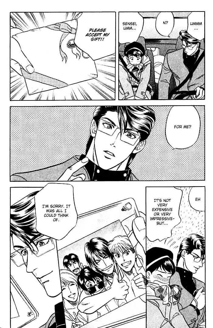 Kusatta Kyoushi no Houteishiki Chapter 9 page 32 - Chapter 9: Christmas Special