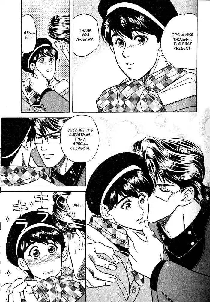 Kusatta Kyoushi no Houteishiki Chapter 9 page 33 - Chapter 9: Christmas Special