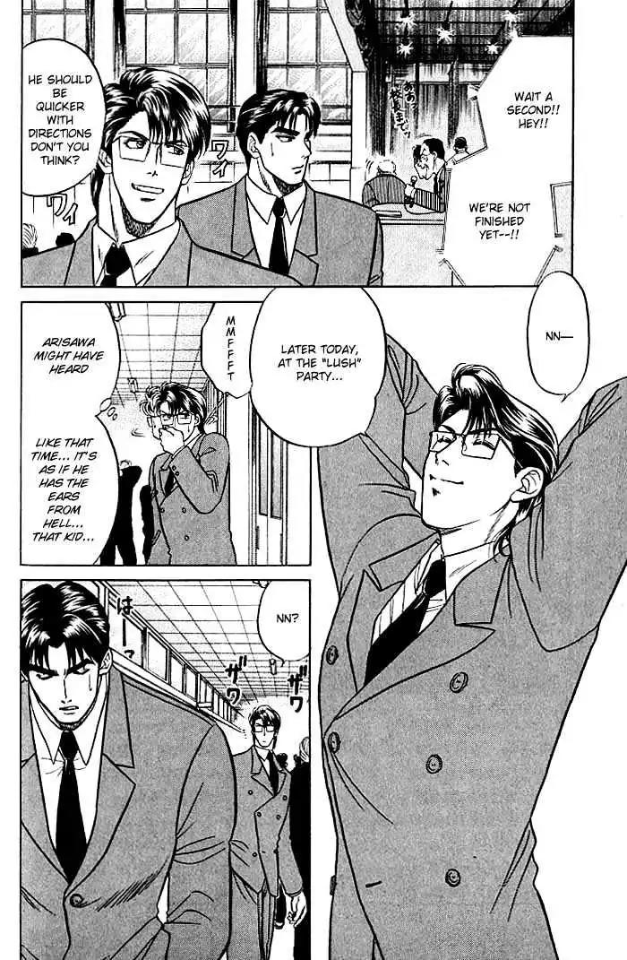 Kusatta Kyoushi no Houteishiki Chapter 9 page 4 - Chapter 9: Christmas Special