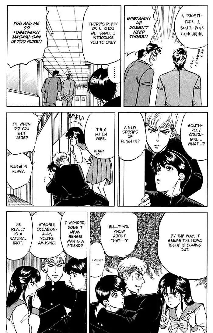 Kusatta Kyoushi no Houteishiki Chapter 9 page 6 - Chapter 9: Christmas Special