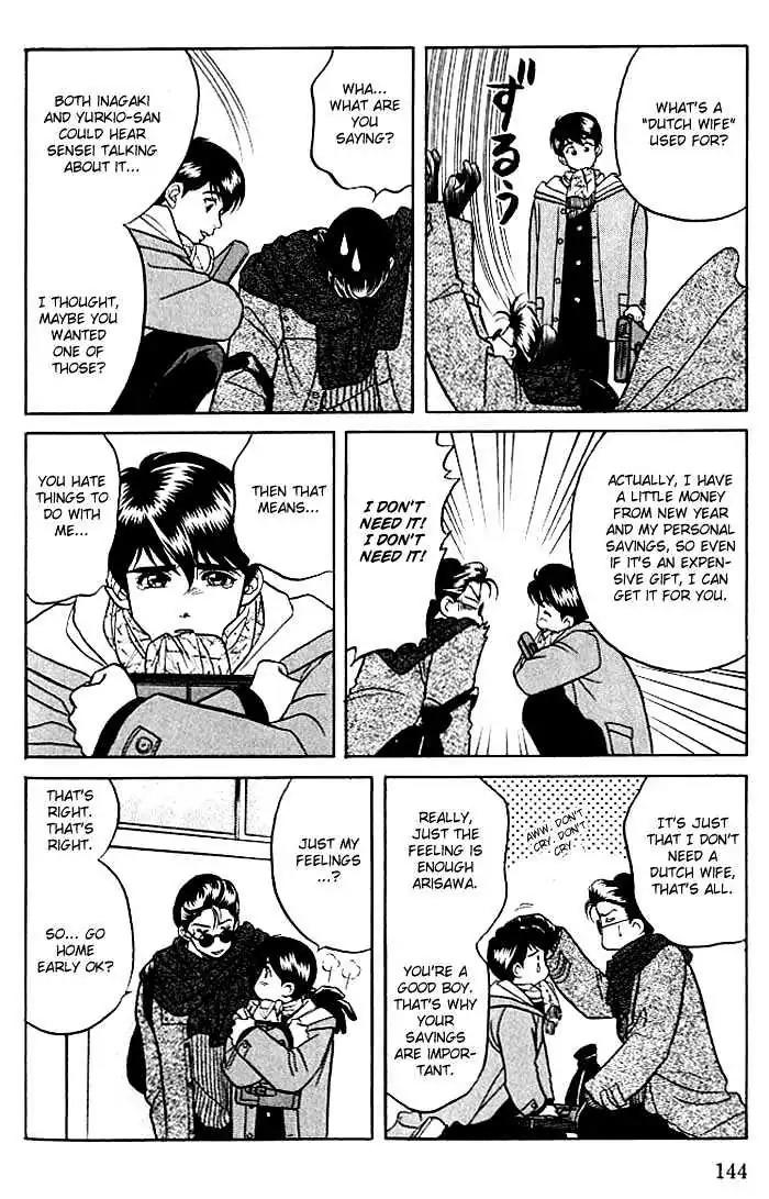 Kusatta Kyoushi no Houteishiki Chapter 9 page 8 - Chapter 9: Christmas Special