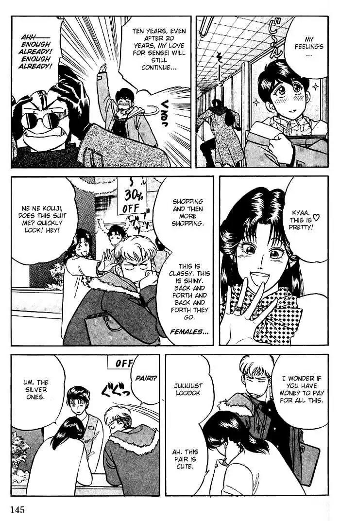 Kusatta Kyoushi no Houteishiki Chapter 9 page 9 - Chapter 9: Christmas Special