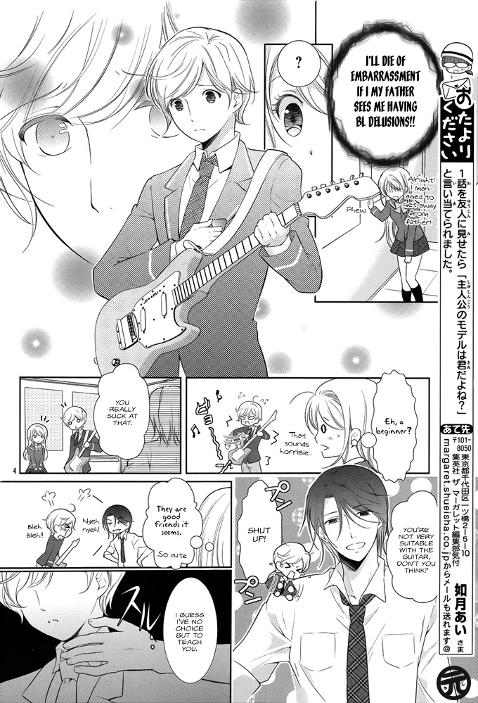 Kusattemo Bijyo Chapter 2 page 5 - Chapter 2