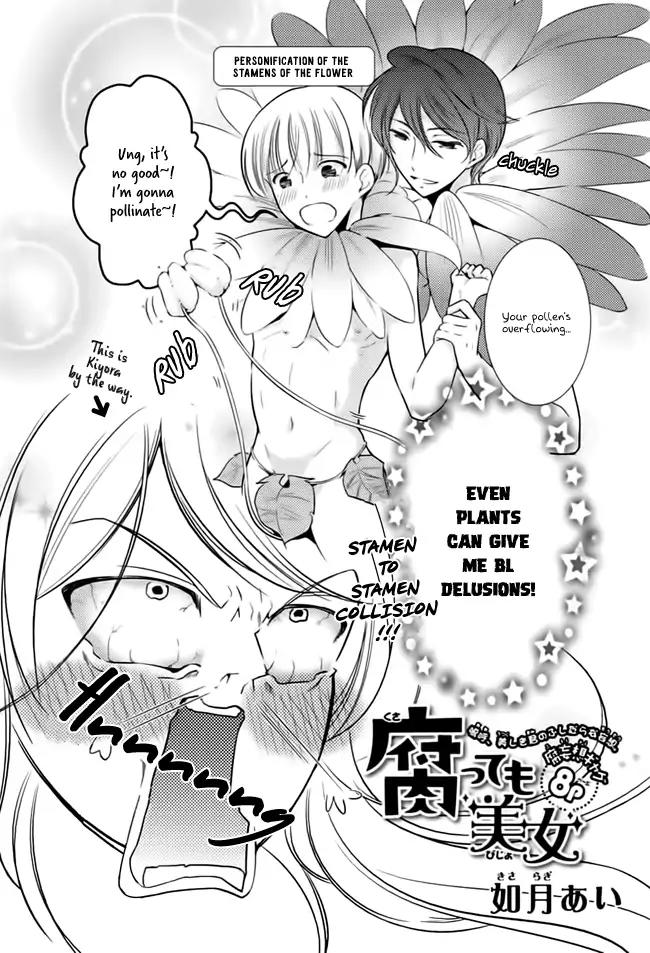 Kusattemo Bijyo Chapter 3 page 2 - Chapter 3