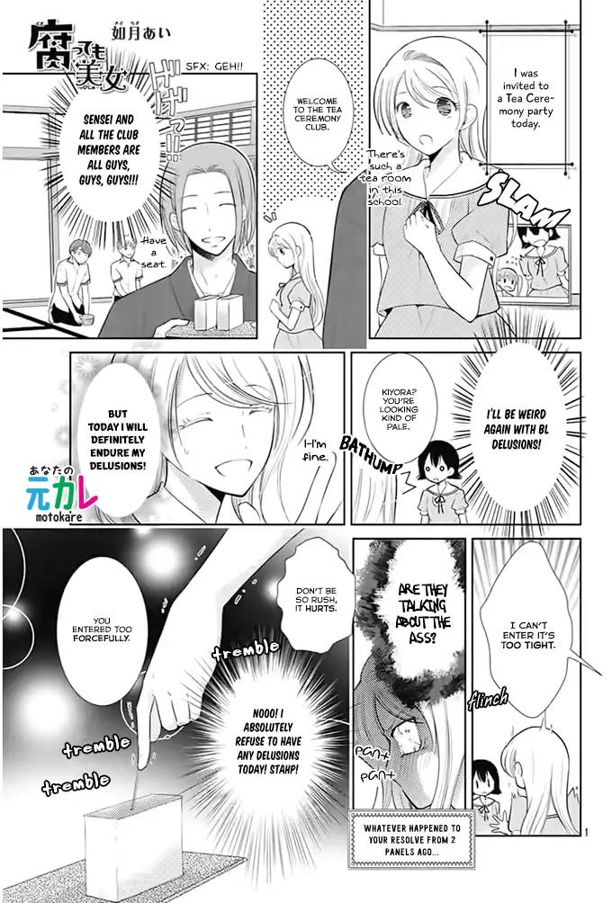 Kusattemo Bijyo Chapter 4 page 1 - Chapter 4