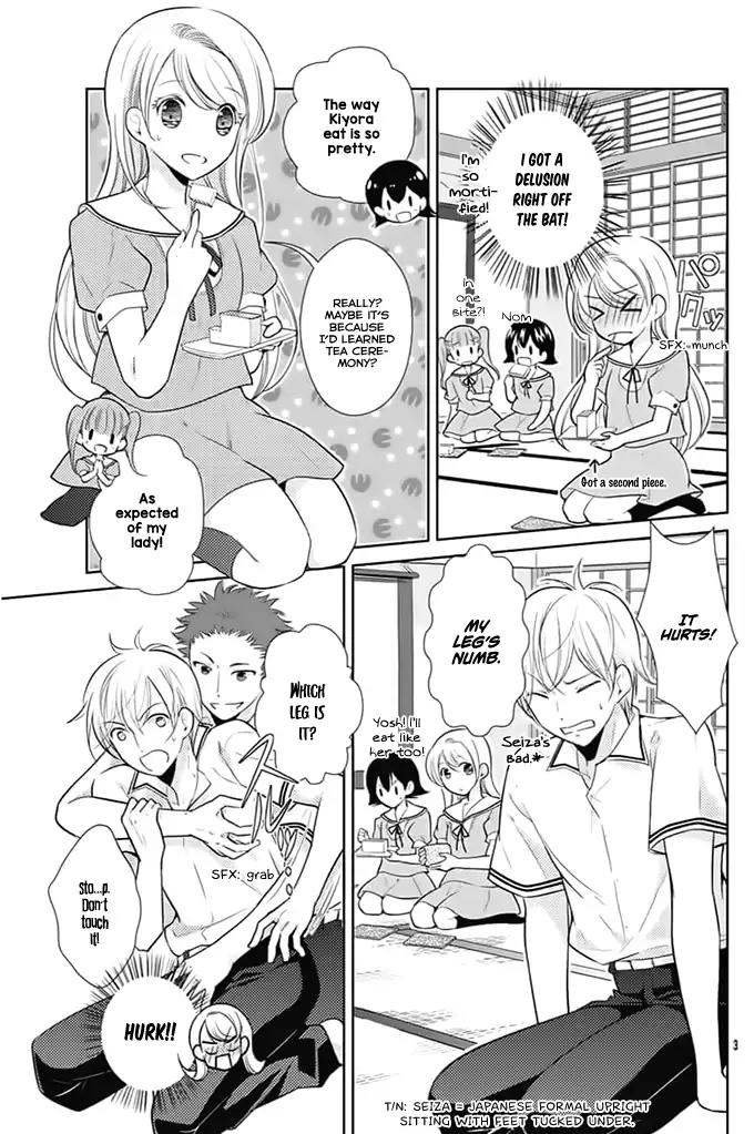 Kusattemo Bijyo Chapter 4 page 3 - Chapter 4