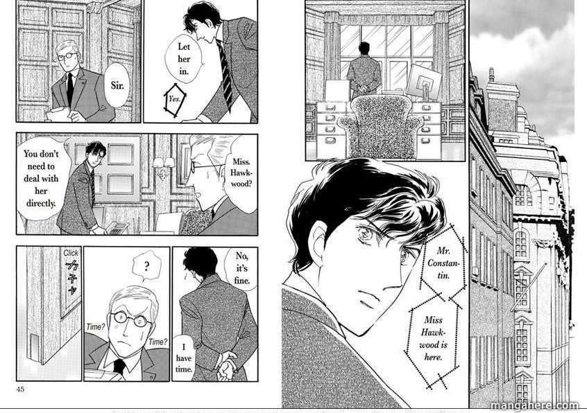 Kusenai Yoru no Kioku Chapter 1 page 25 - Chapter 1
