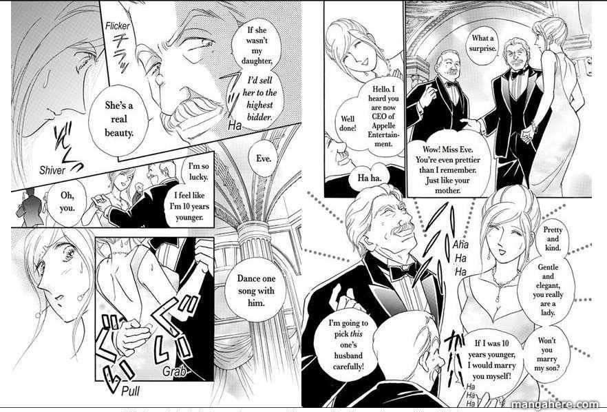 Kusenai Yoru no Kioku Chapter 1 page 5 - Chapter 1