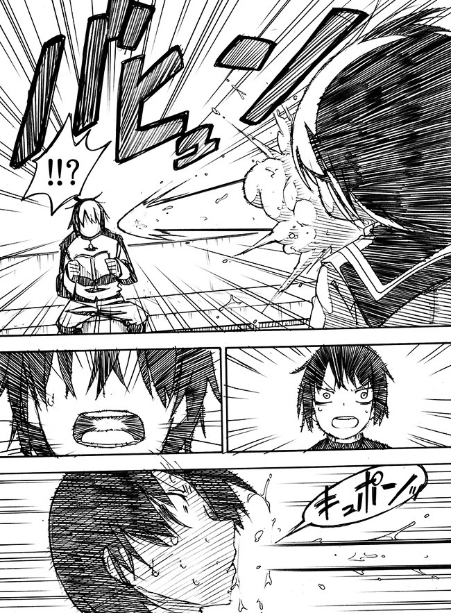 Kuso Manga Bukuro Chapter 0.3 page 2 - Chapter 0.3 : gum