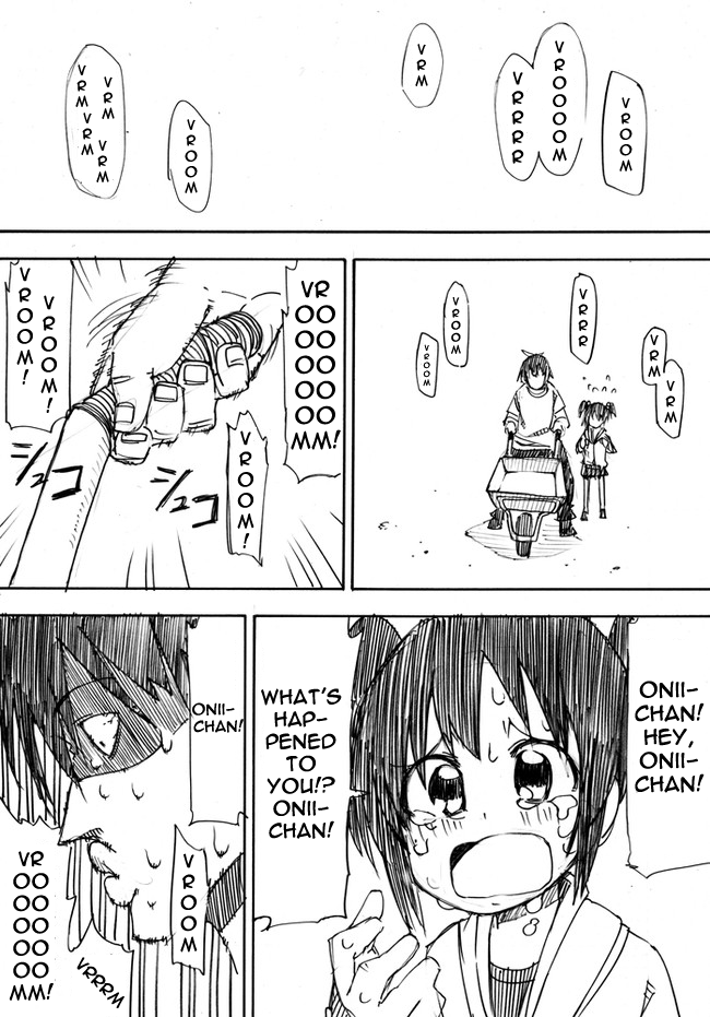 Kuso Manga Bukuro Chapter 1.3 page 1 - Chapter 1 v3 : Onii-chan