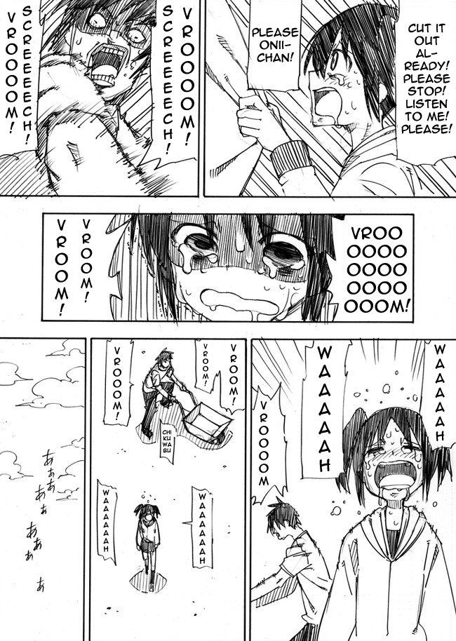 Kuso Manga Bukuro Chapter 1.3 page 3 - Chapter 1 v3 : Onii-chan