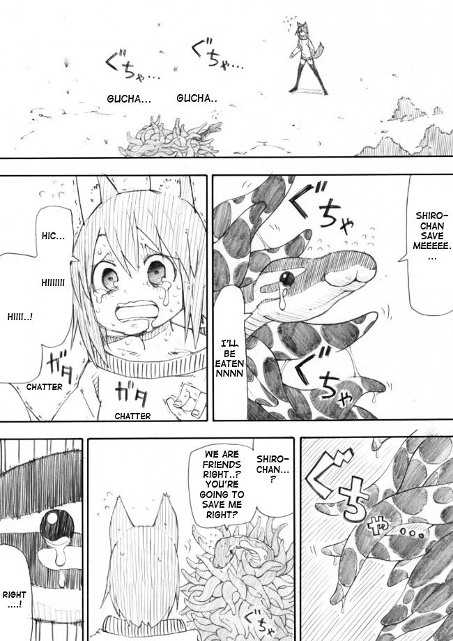 Kuso Manga Bukuro Chapter 12 page 1 - Chapter 12