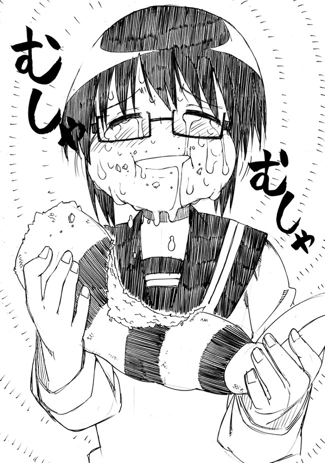 Kuso Manga Bukuro Chapter 2.5 page 4 - Chapter 2.5