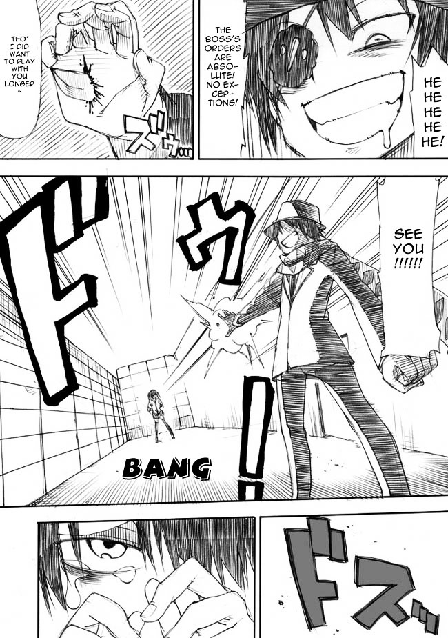 Kuso Manga Bukuro Chapter 2 page 3 - Chapter 2 : Onii-chan ex