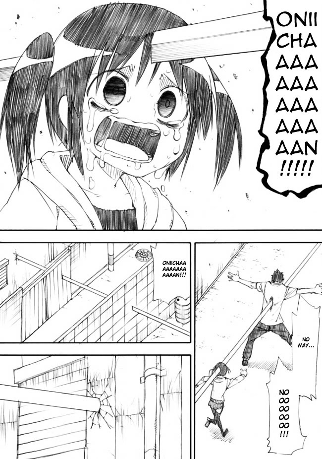 Kuso Manga Bukuro Chapter 2 page 5 - Chapter 2 : Onii-chan ex