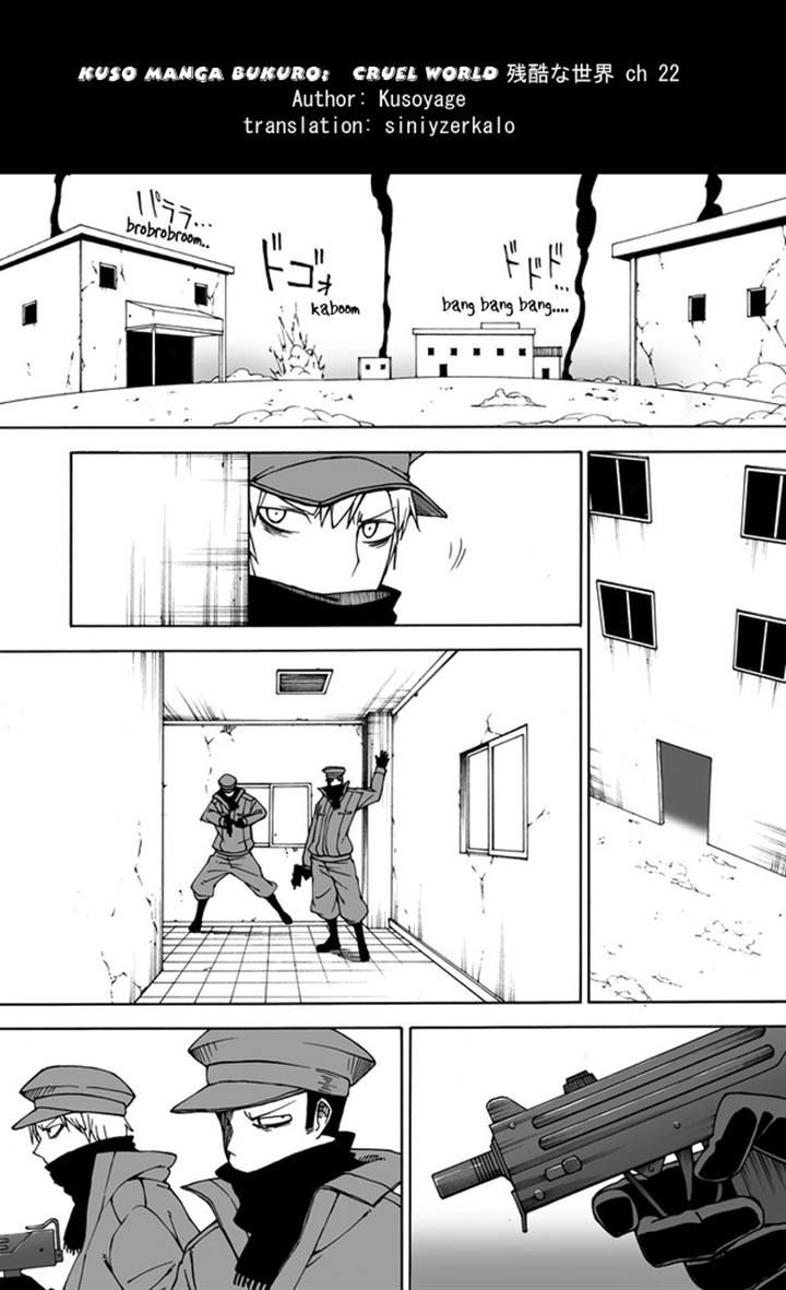Kuso Manga Bukuro Chapter 22 page 1 - Chapter 22
