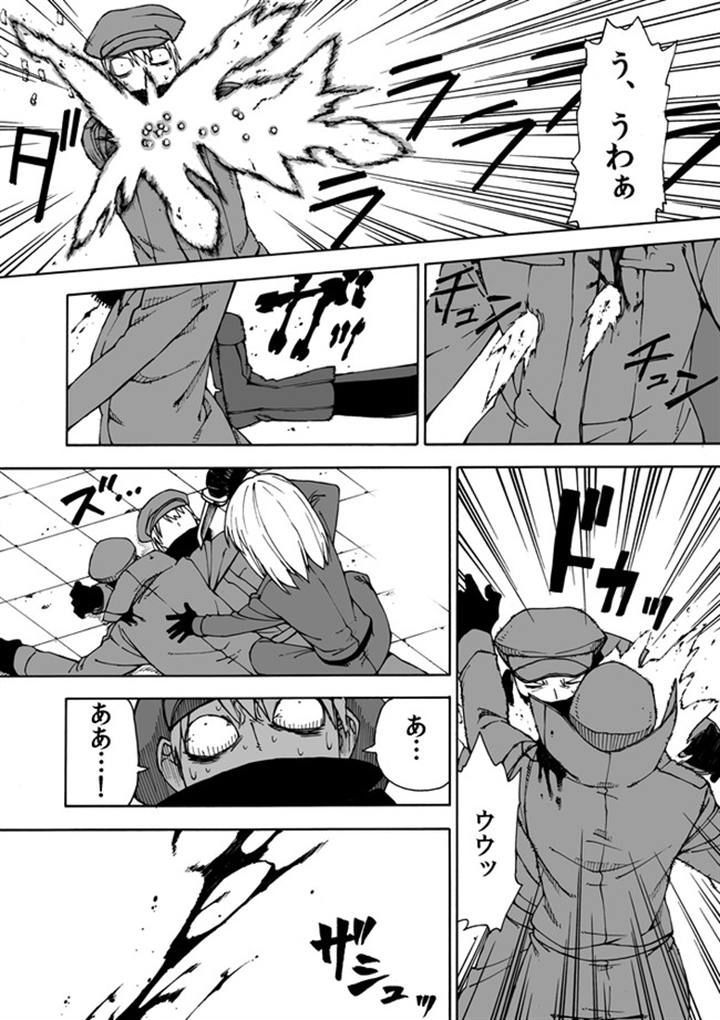 Kuso Manga Bukuro Chapter 22 page 3 - Chapter 22